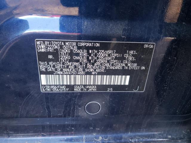 Photo 10 from auction – 2007 TOYOTA RAV4 LIMIT with VIN JTMBK34V475014880