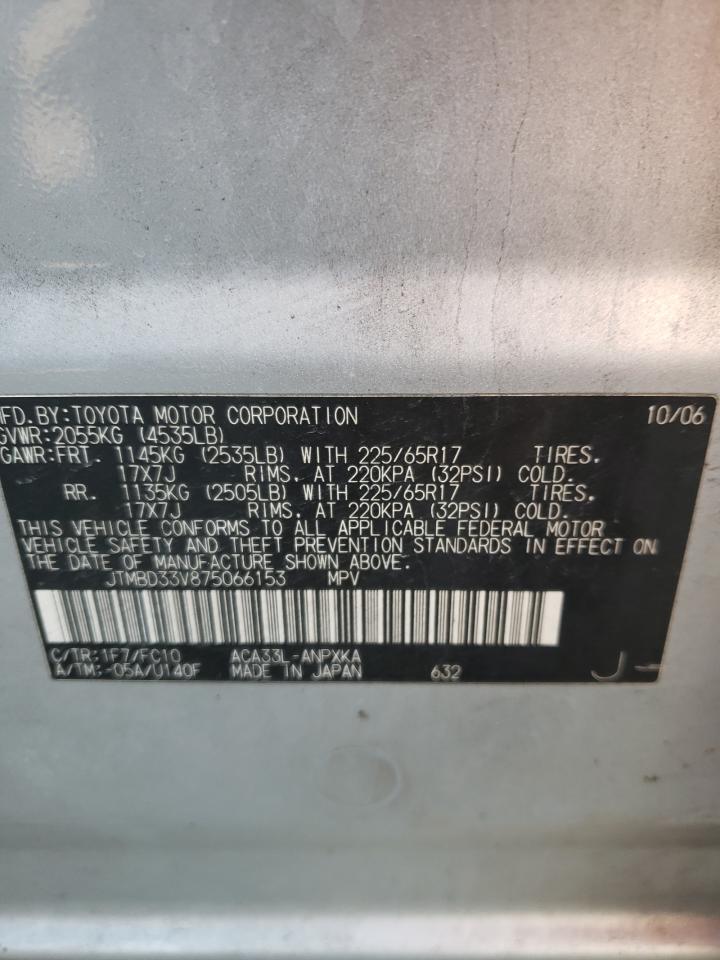 Photo 10 from auction – 2007 TOYOTA RAV4 with VIN JTMBD33V875066153
