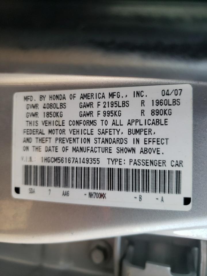 Photo 10 from auction – 2007 HONDA ACCORD VAL with VIN 1HGCM56167A149355