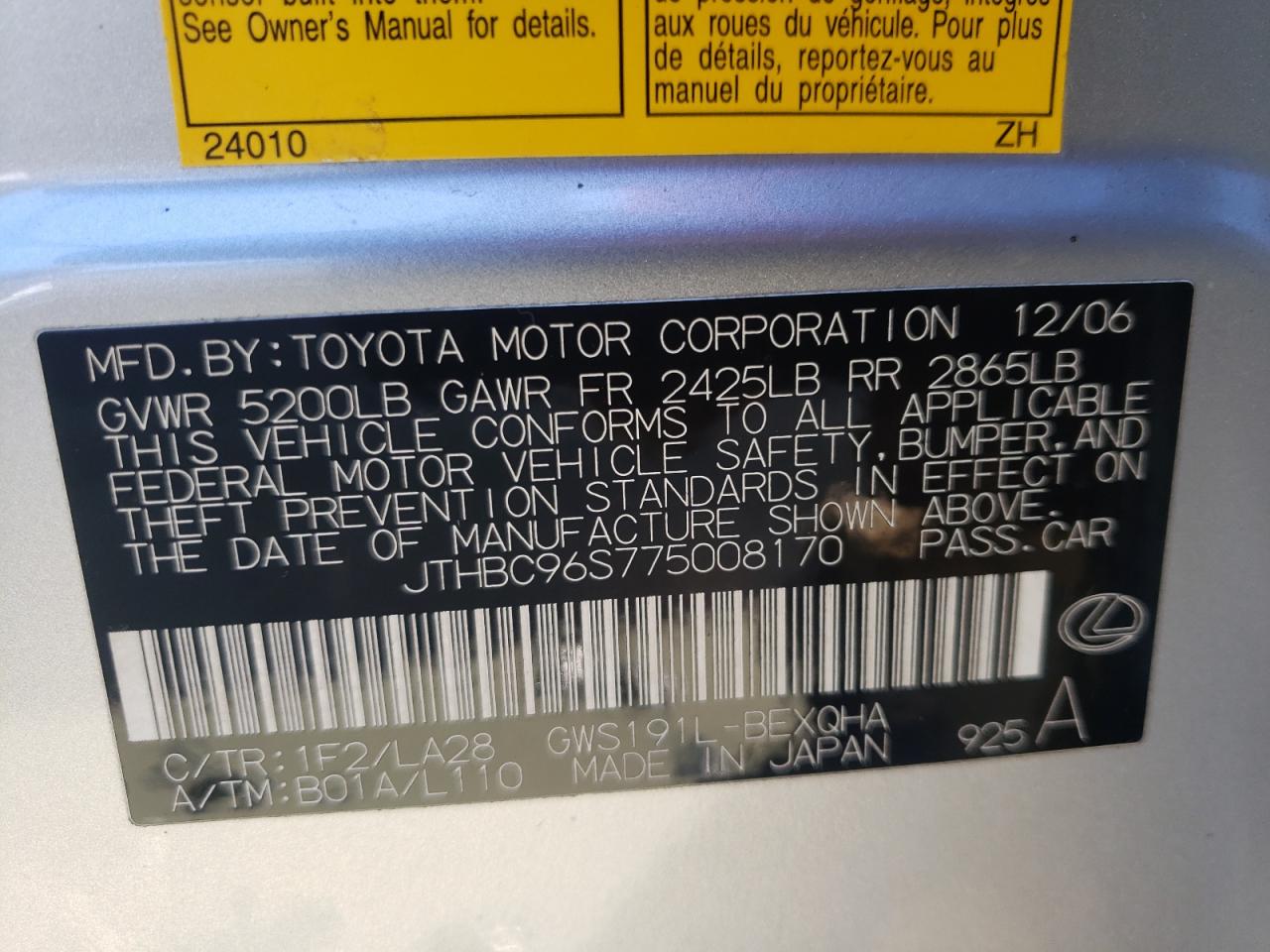 Фото 10 с аукциона – 2007 LEXUS GS 450H с VIN JTHBC96S775008170
