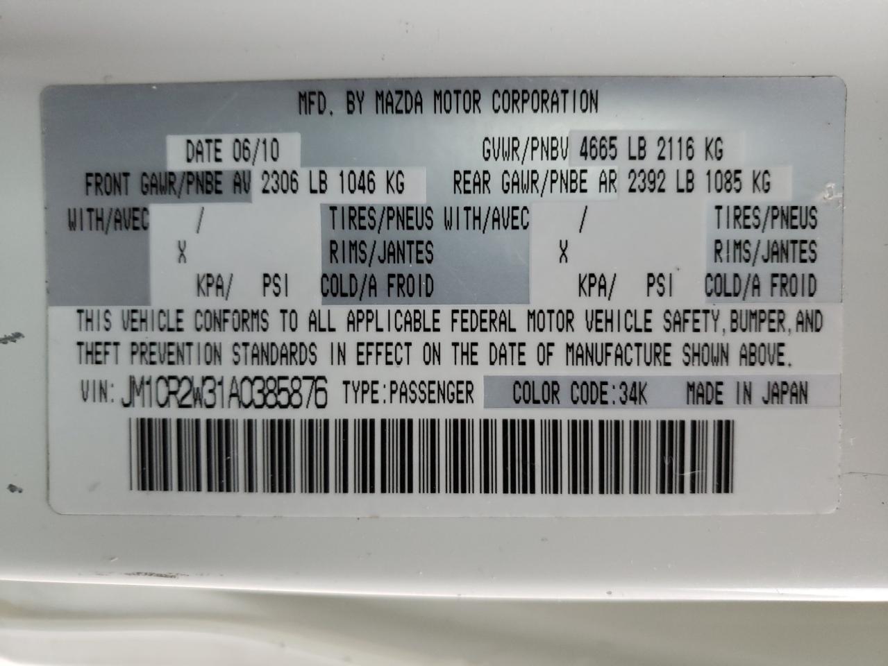 Photo 10 from auction – 2010 MAZDA 5 with VIN JM1CR2W31A0385876