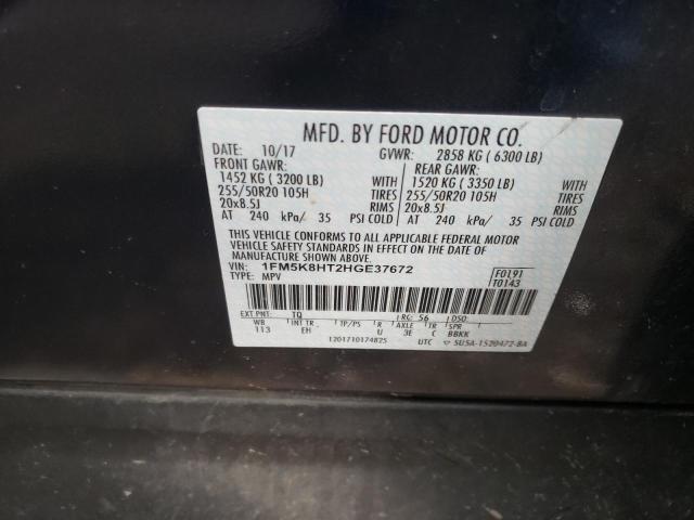 Photo 10 from auction – 2017 FORD EXPLORER P with VIN 1FM5K8HT2HGE37672