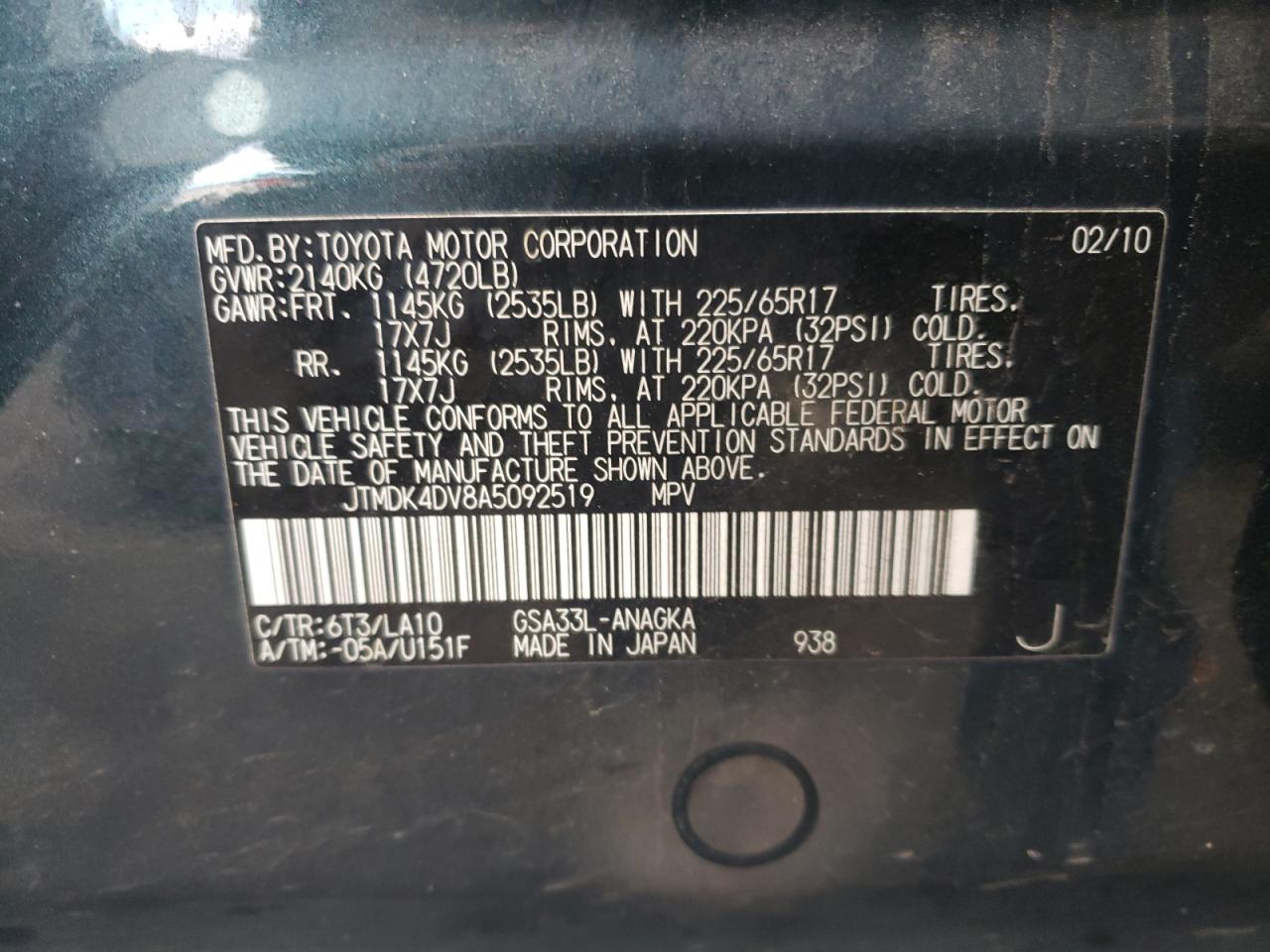 Photo 10 from auction – 2010 TOYOTA RAV4 LIMIT with VIN JTMDK4DV8A5092519