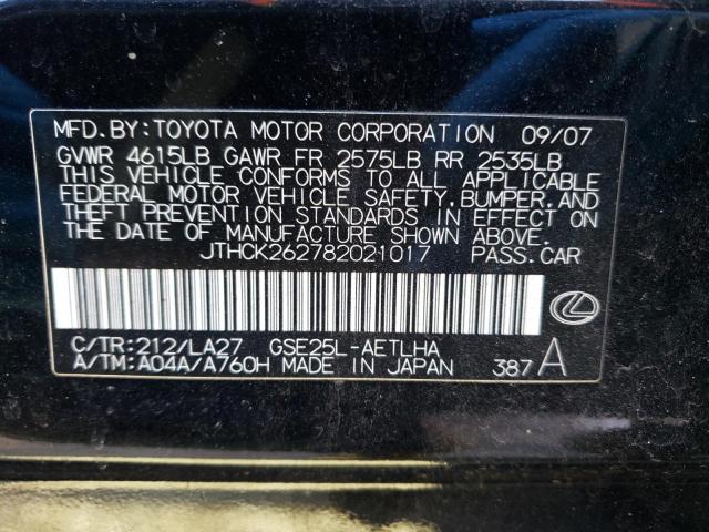 Photo 10 from auction – 2008 LEXUS IS 250 with VIN JTHCK262782021017