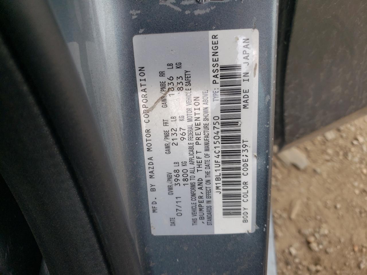 صورة رقم 10 من المزاد - 2012 MAZDA 3 I مع VIN JM1BL1UF4C1504750