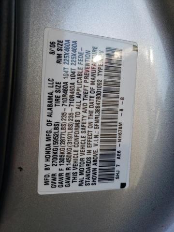 Photo 10 from auction – 2007 HONDA ODYSSEY TO with VIN 5FNRL38847B001092