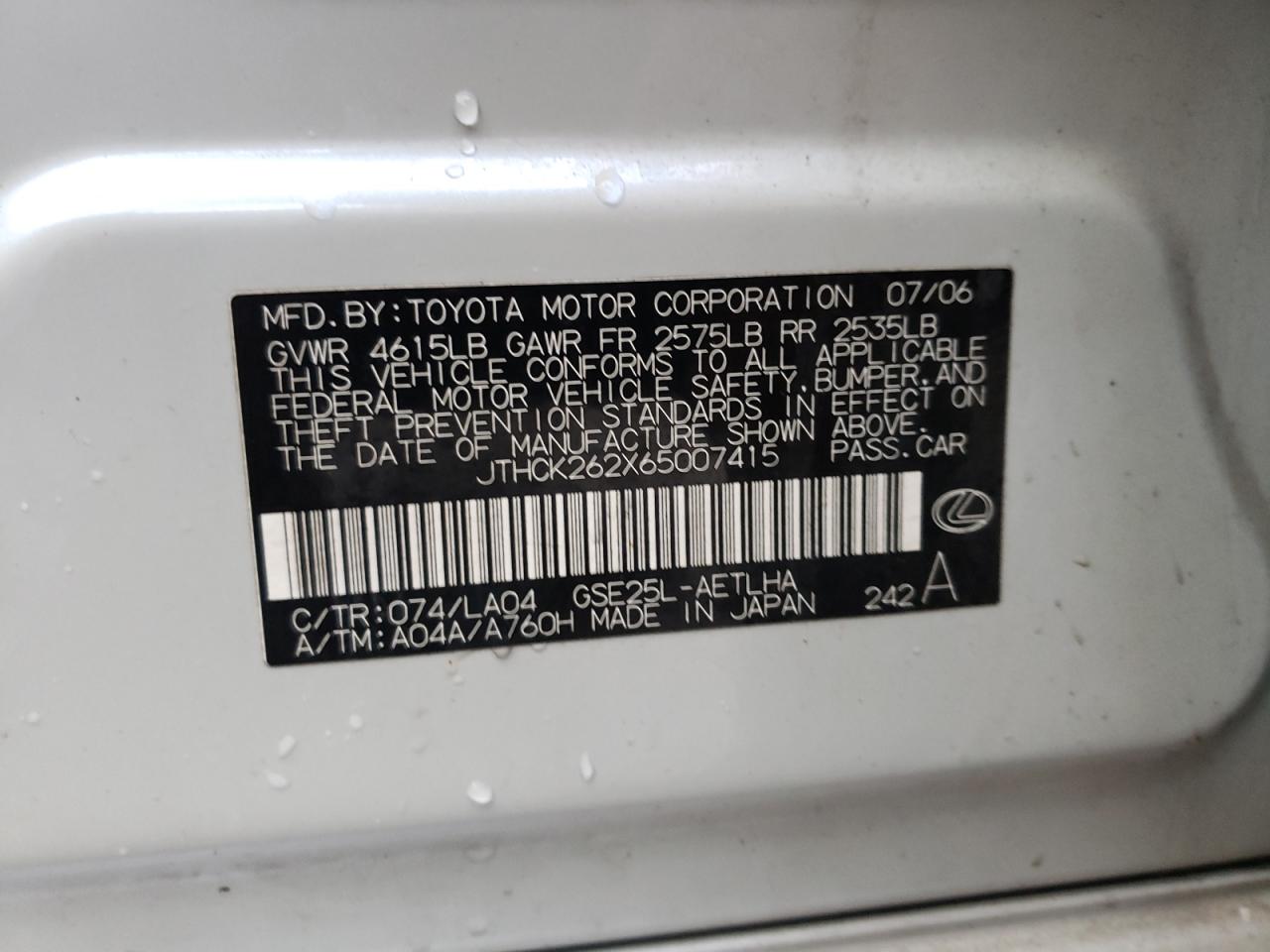 Photo 10 from auction – 2006 LEXUS IS 250 with VIN JTHCK262X65007415