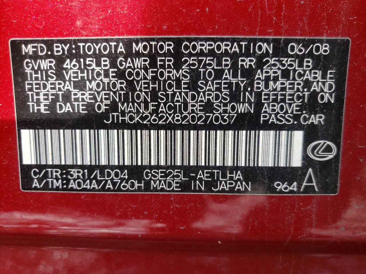 Photo 10 from auction – 2008 LEXUS IS 250 with VIN JTHCK262X82027037