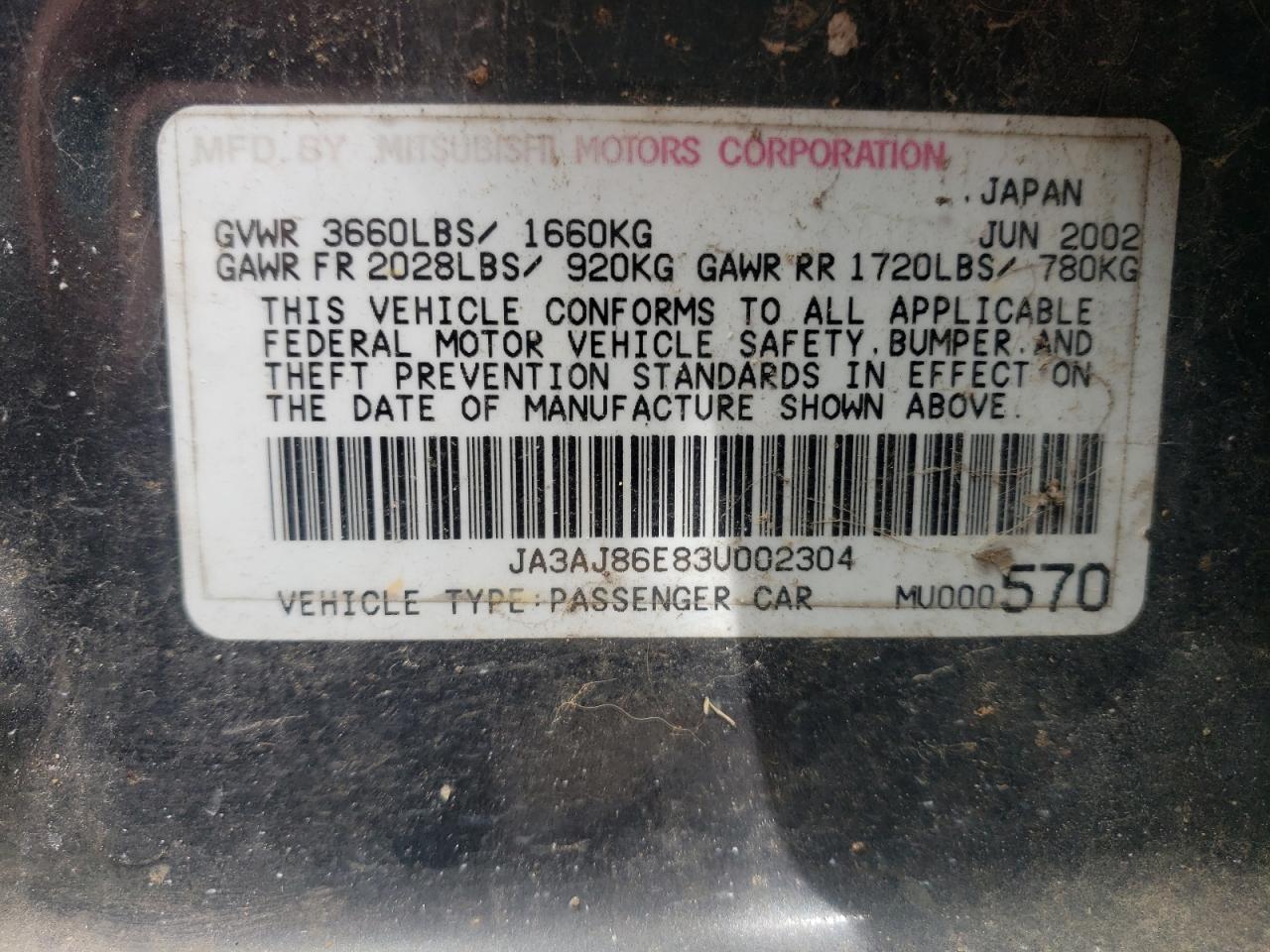 Photo 10 from auction – 2003 MITSUBISHI LANCER OZ with VIN JA3AJ86E83U002304