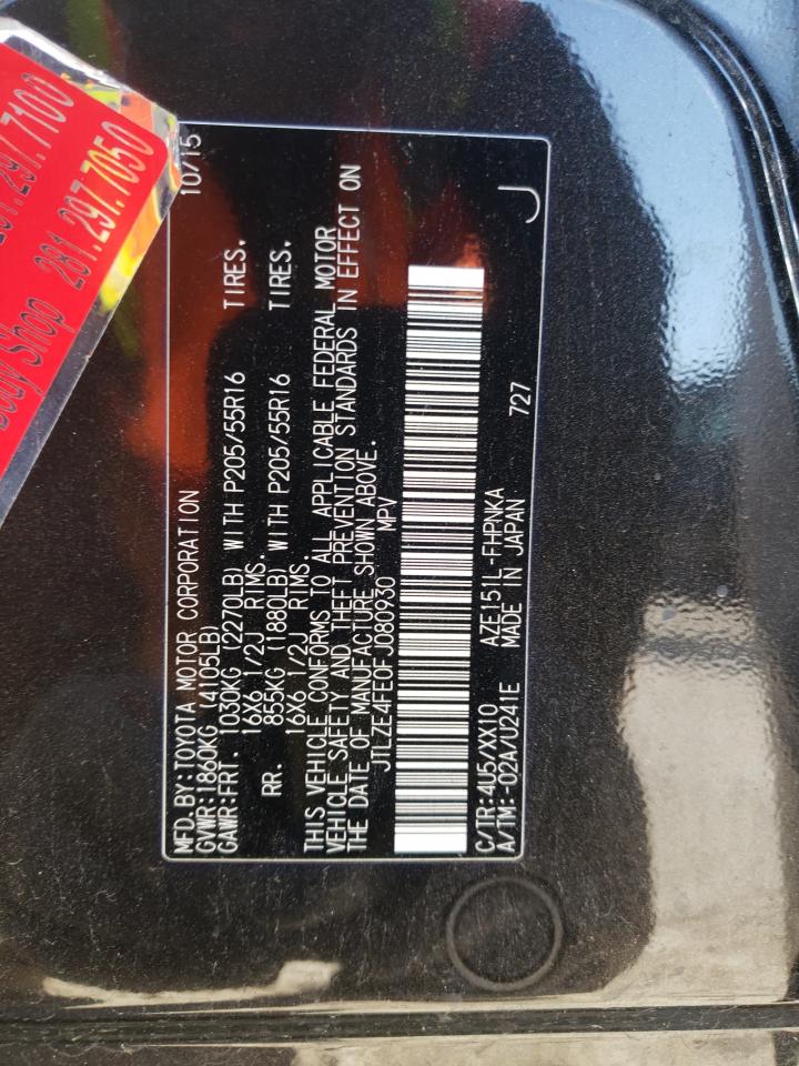 Photo 10 from auction – 2015 TOYOTA SCION XB with VIN JTLZE4FE0FJ080930