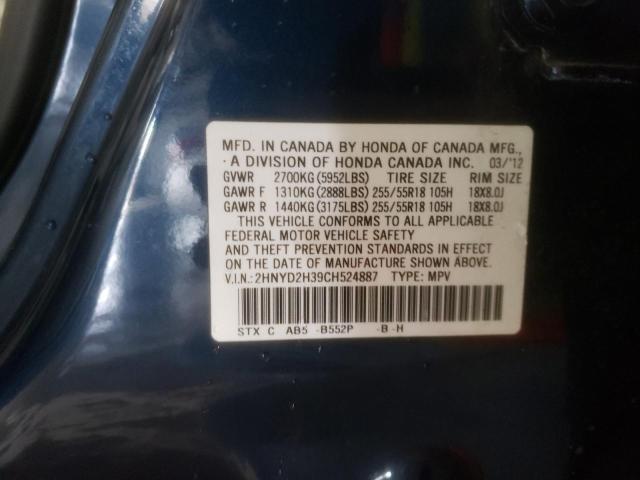 Photo 10 from auction – 2012 ACURA MDX TECHNO with VIN 2HNYD2H39CH524887