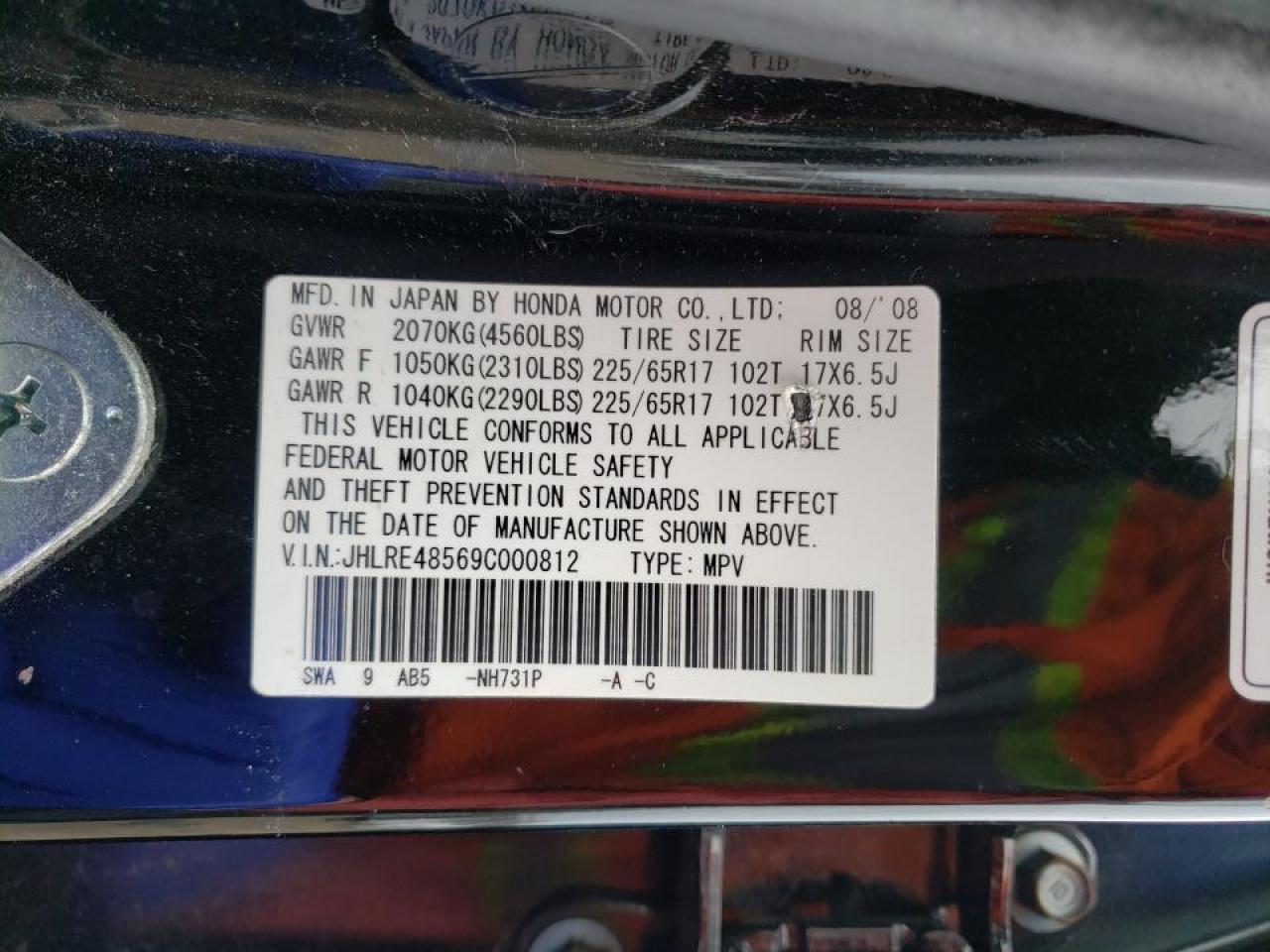 Photo 10 from auction – 2009 HONDA CRV with VIN JHLRE48569C000812