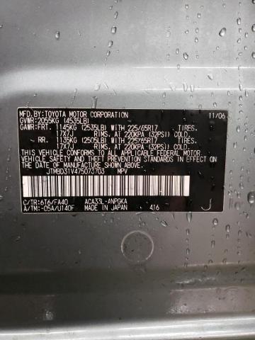Photo 10 from auction – 2007 TOYOTA RAV4 LIMIT with VIN JTMBD31V475073703