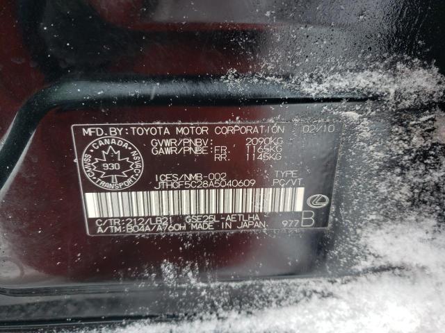 Photo 10 from auction – 2010 LEXUS IS 250 with VIN JTHCF5C28A5040609