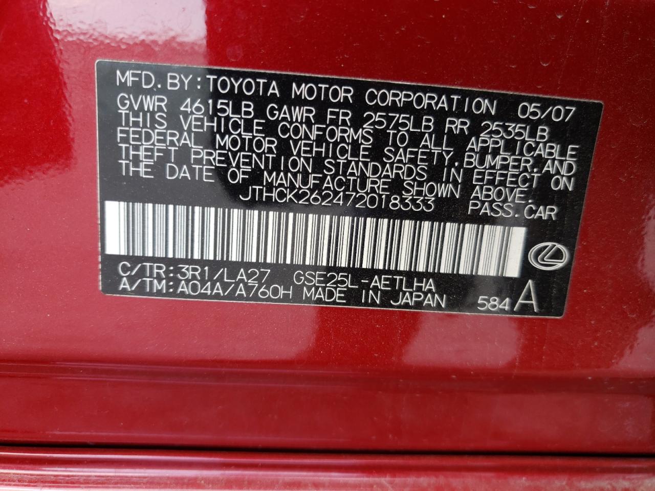 Photo 10 from auction – 2007 LEXUS IS 250 with VIN JTHCK262472018333