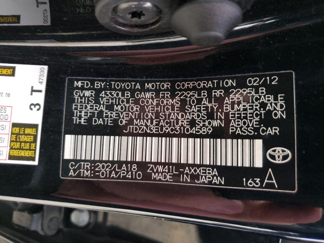 Photo 10 from auction – 2012 TOYOTA PRIUS V with VIN JTDZN3EU9C3104589