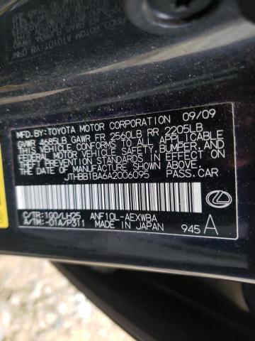 Photo 10 from auction – 2010 LEXUS HS 250H with VIN JTHBB1BA6A2006095