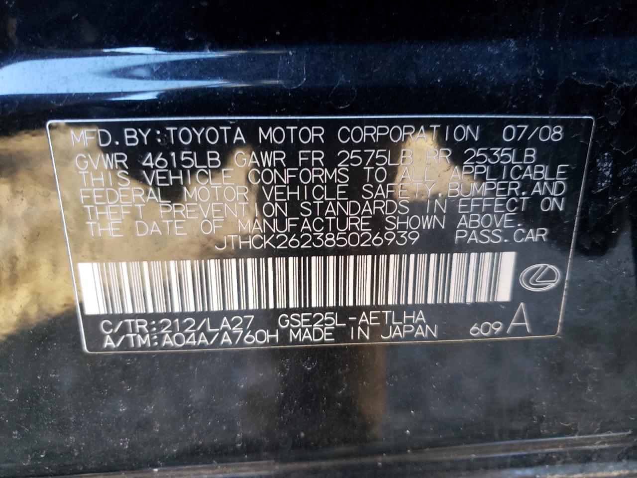 Photo 10 from auction – 2008 LEXUS IS 250 with VIN JTHCK262385026939