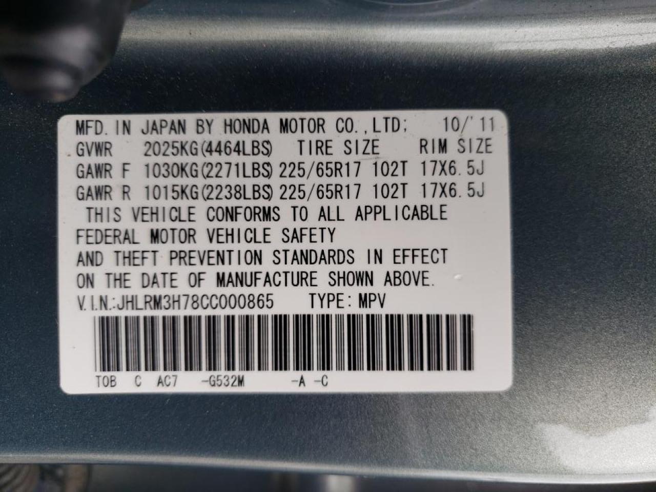 Photo 10 from auction – 2012 HONDA CR-V EXL with VIN JHLRM3H78CC000865