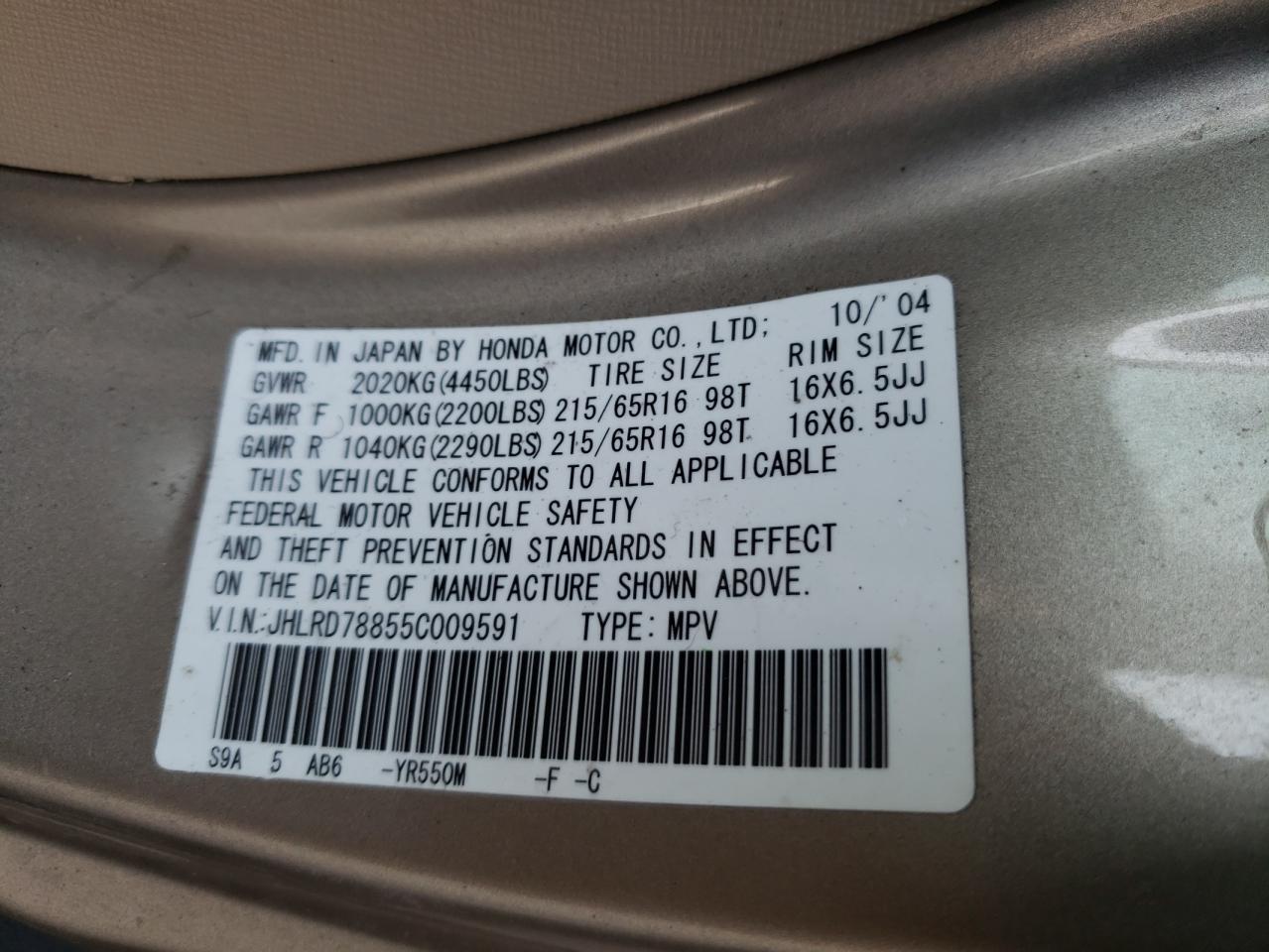 Photo 10 from auction – 2005 HONDA CR-V EX with VIN JHLRD78855C009591