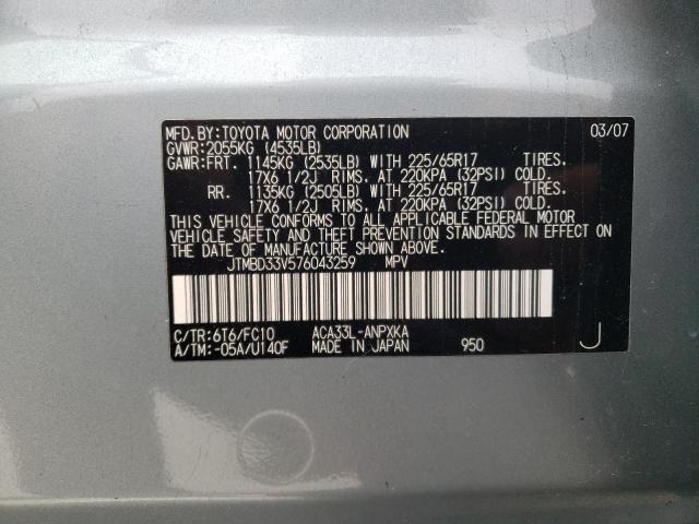 Photo 10 from auction – 2007 TOYOTA RAV4 with VIN JTMBD33V576043259