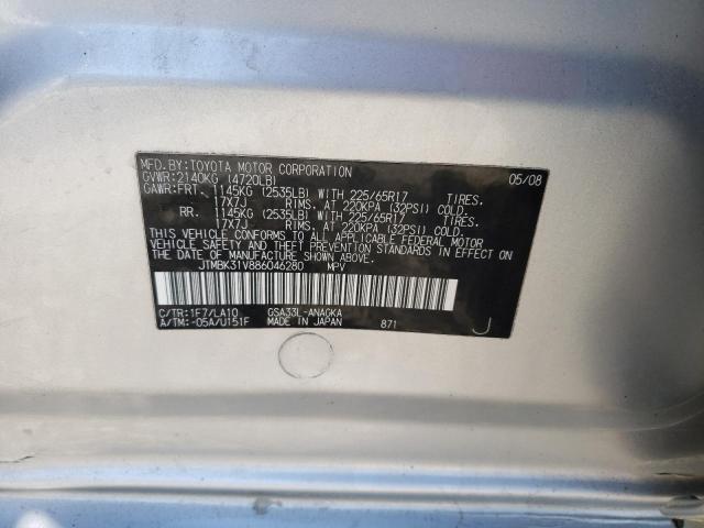 Photo 10 from auction – 2008 TOYOTA RAV4 LIMIT with VIN JTMBK31V886046280