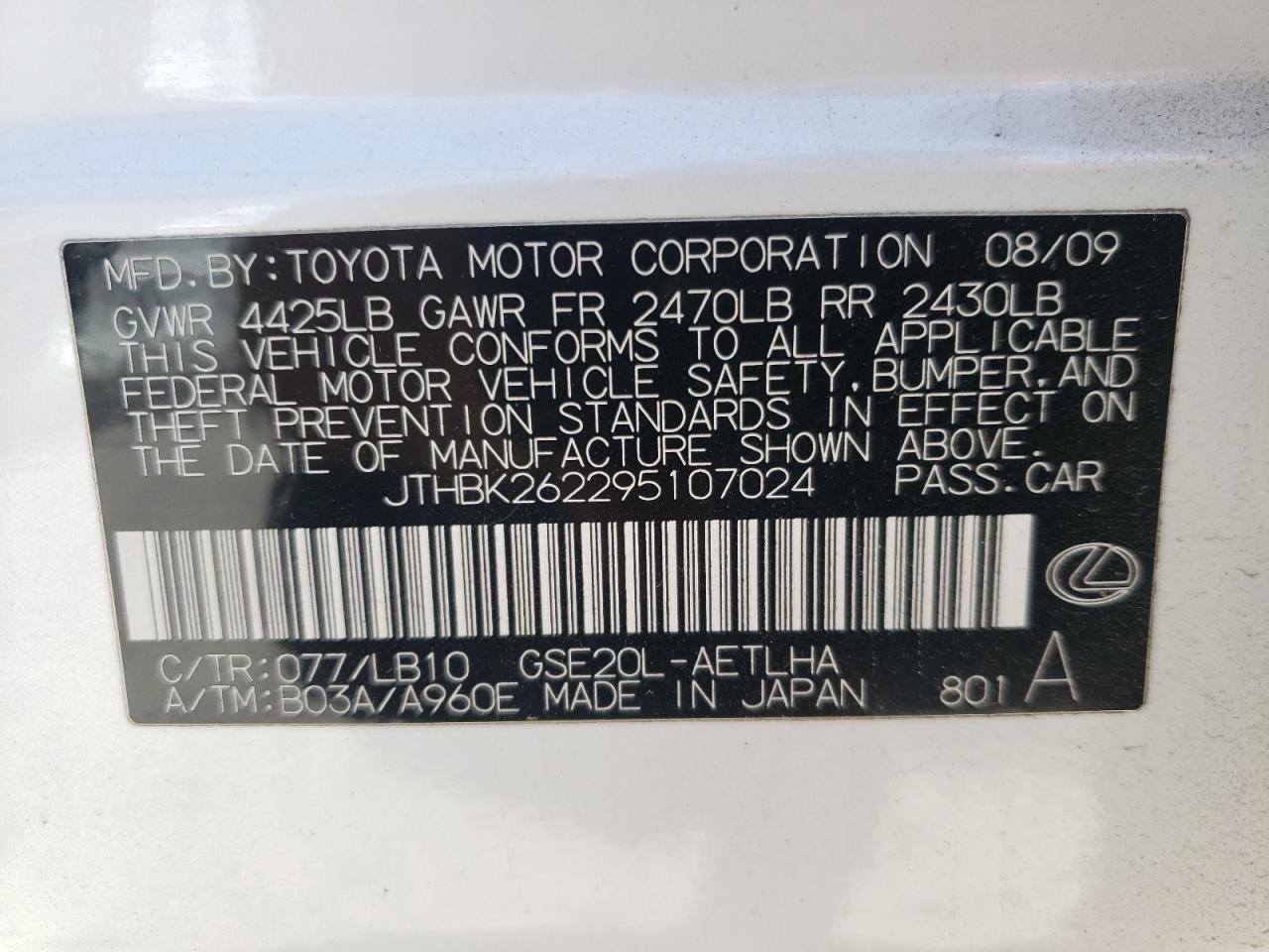 صورة رقم 10 من المزاد - 2009 LEXUS IS 250 مع VIN JTHBK262295107024