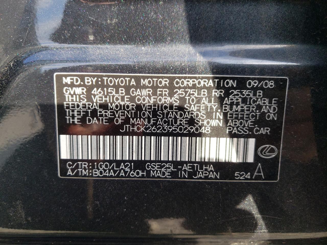 Photo 10 from auction – 2009 LEXUS IS 250 with VIN JTHCK262395029048