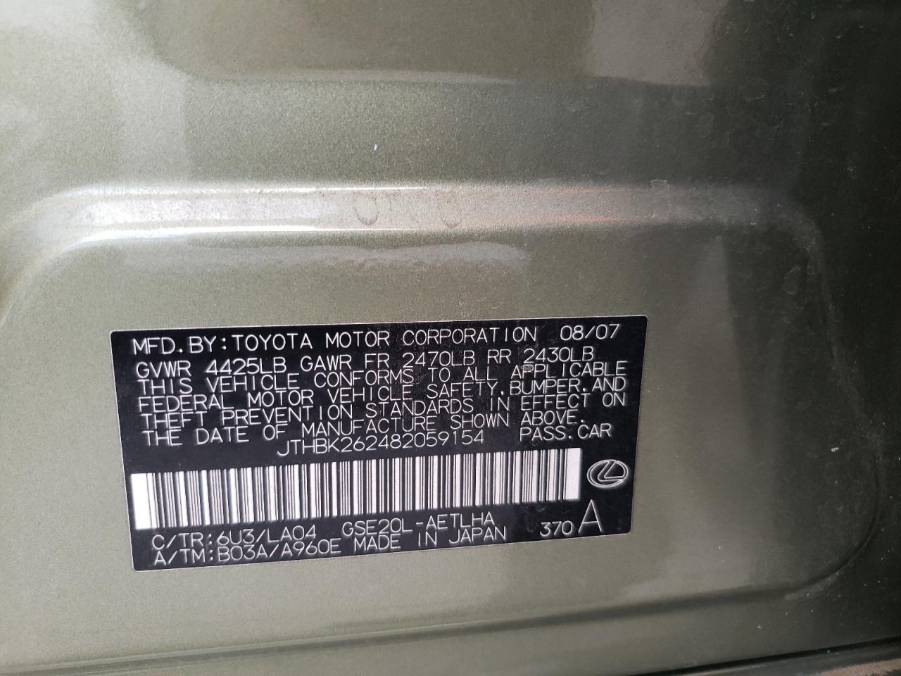 Photo 10 from auction – 2008 LEXUS IS 250 with VIN JTHBK262482059154