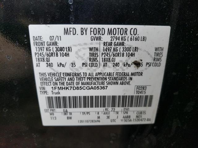 Photo 10 from auction – 2012 FORD EXPLORER X with VIN 1FMHK7D85CGA05367