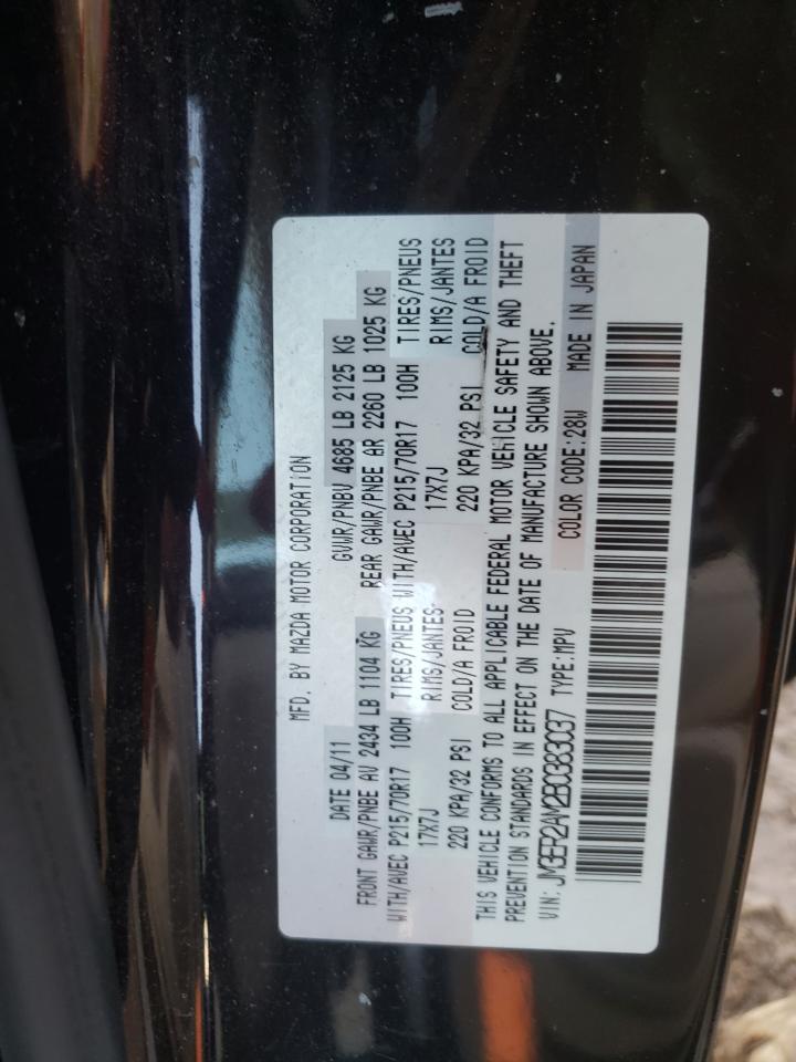Photo 10 from auction – 2011 MAZDA CX-7 with VIN JM3ER2AM2B0383037