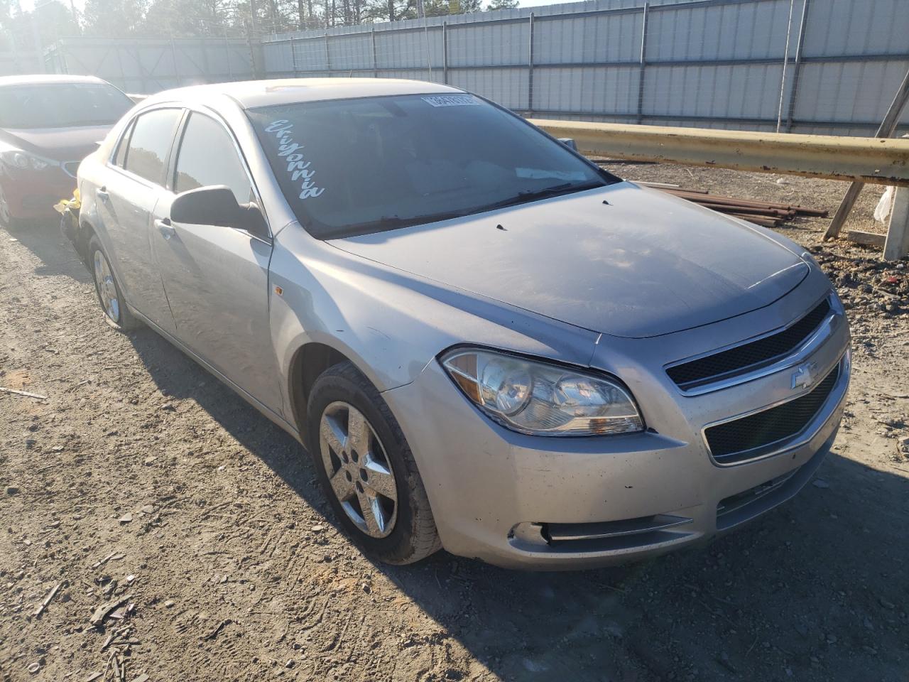 CHEVROLET MALIBU LS 2008 with VIN 1G1ZG57B28F200970 - Photo from auction