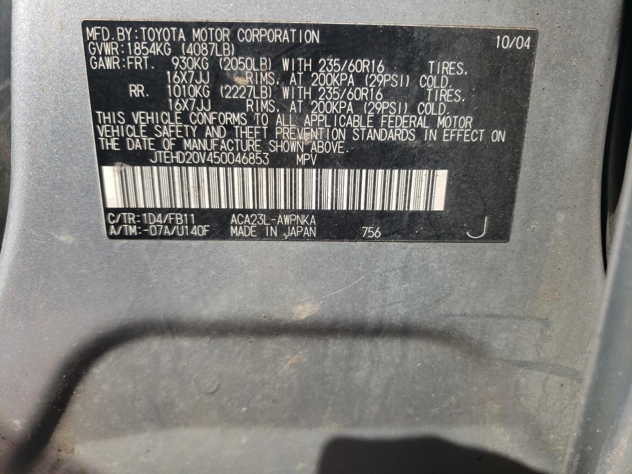 Photo 10 from auction – 2005 TOYOTA RAV4 with VIN JTEHD20V450046853