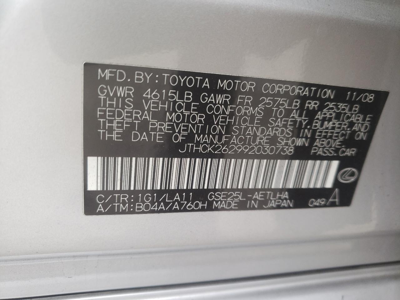 Photo 10 from auction – 2009 LEXUS IS 250 with VIN JTHCK262992030738