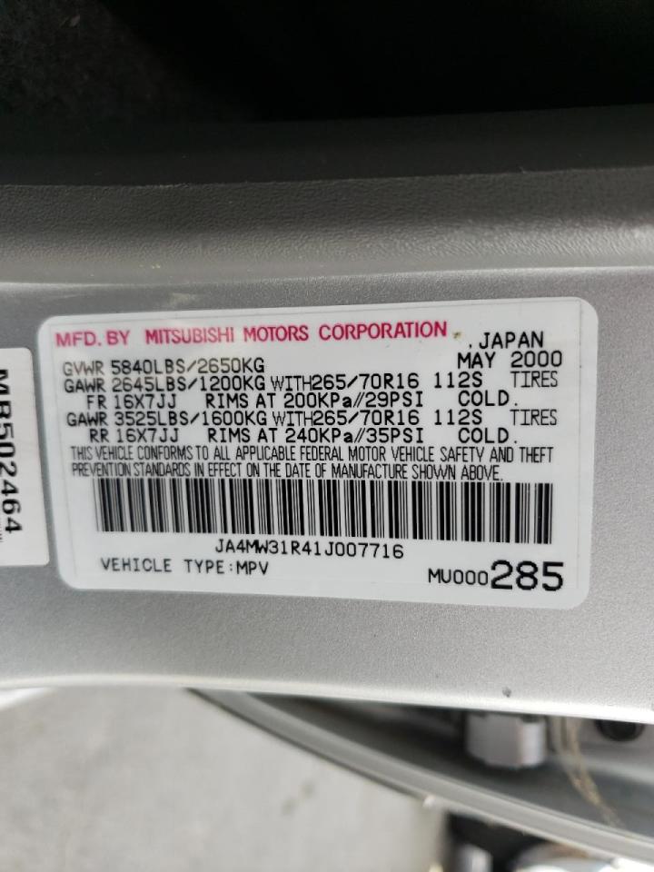 Photo 10 from auction – 2001 MITSUBISHI MONTERO with VIN JA4MW31R41J007716