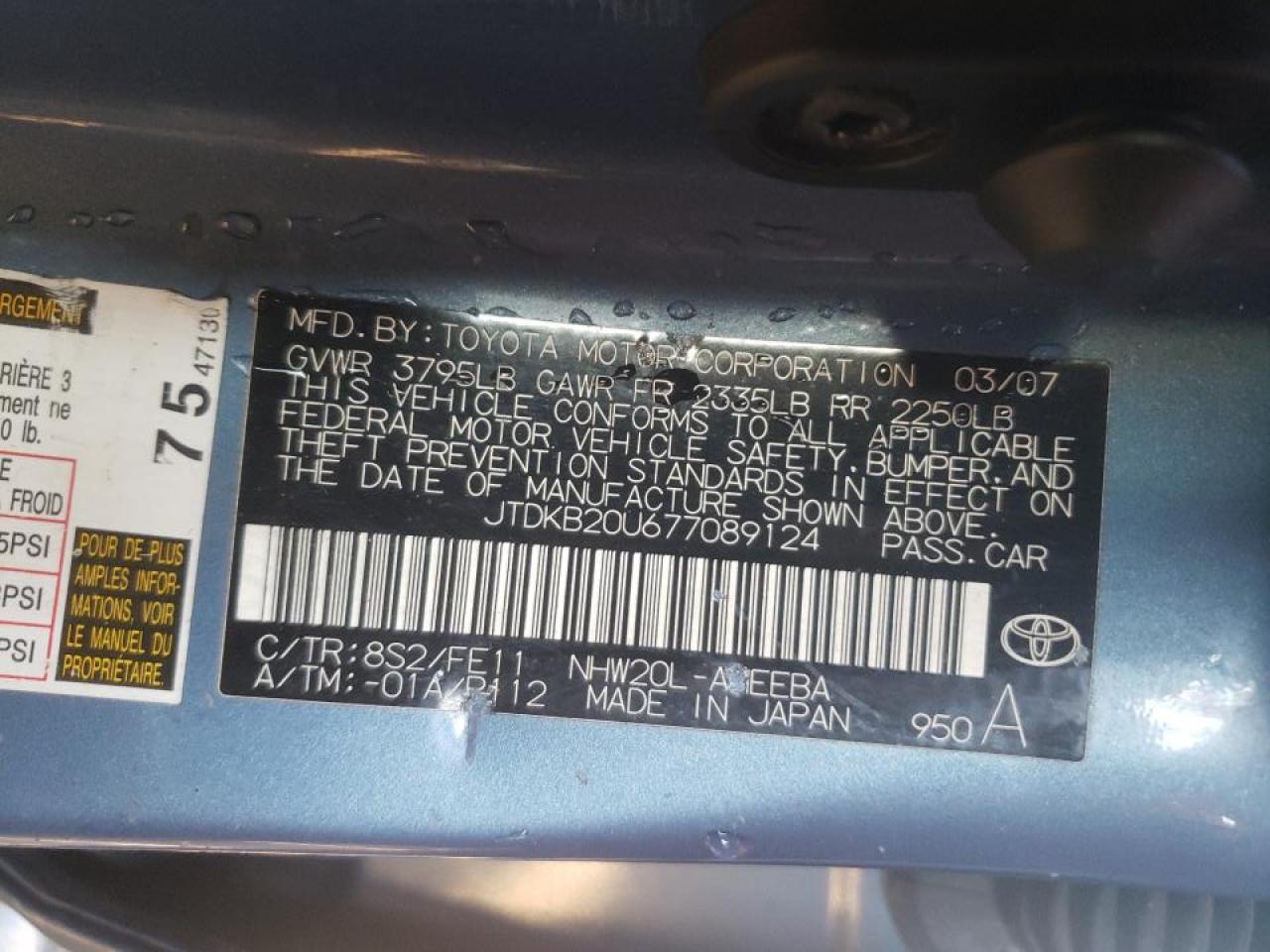 Photo 10 from auction – 2007 TOYOTA PRIUS with VIN JTDKB20U677089124