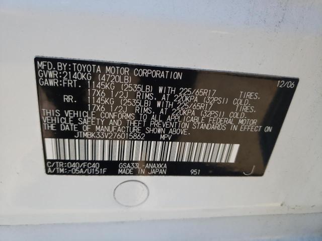 Photo 10 from auction – 2007 TOYOTA RAV4 with VIN JTMBK33V276015862