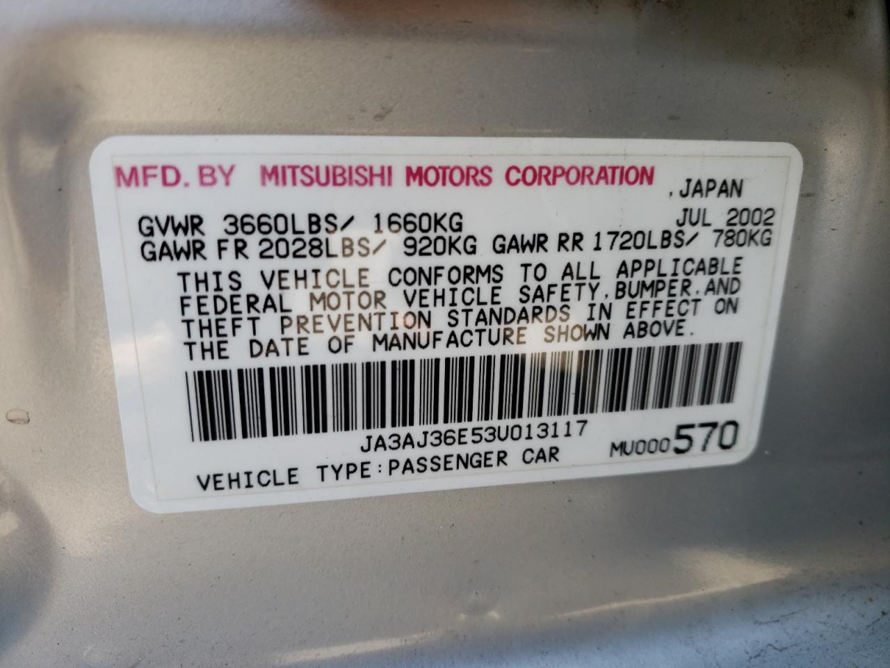 Photo 10 from auction – 2003 MITSUBISHI LANCER LS with VIN JA3AJ36E53U013117