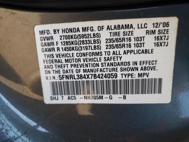 Photo 10 from auction – 2007 HONDA ODYSSEY EX with VIN 5FNRL384X7B424059