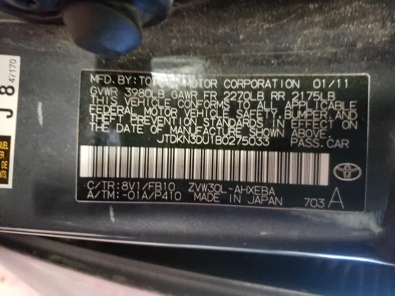 صورة رقم 10 من المزاد - 2011 TOYOTA PRIUS مع VIN JTDKN3DU1B0275033