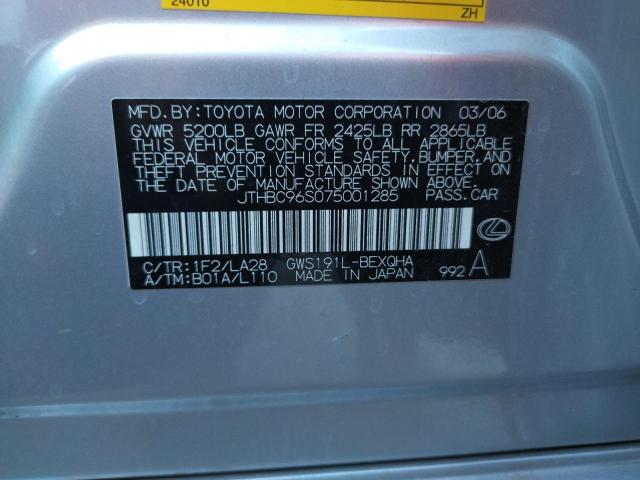 صورة رقم 10 من المزاد - 2007 LEXUS GS 450H مع VIN JTHBC96S075001285
