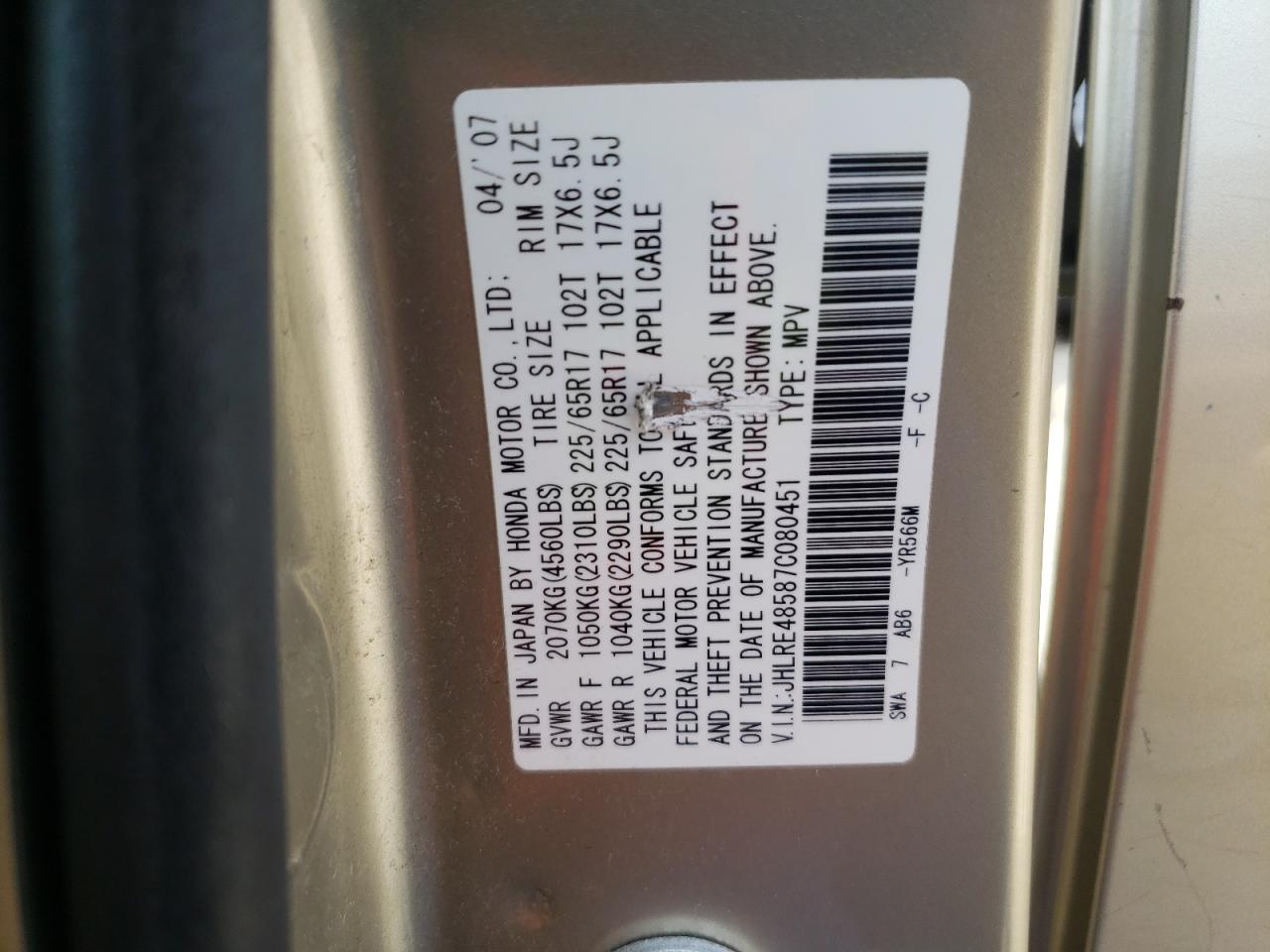 Photo 10 from auction – 2007 HONDA CR-V EX with VIN JHLRE48587C080451