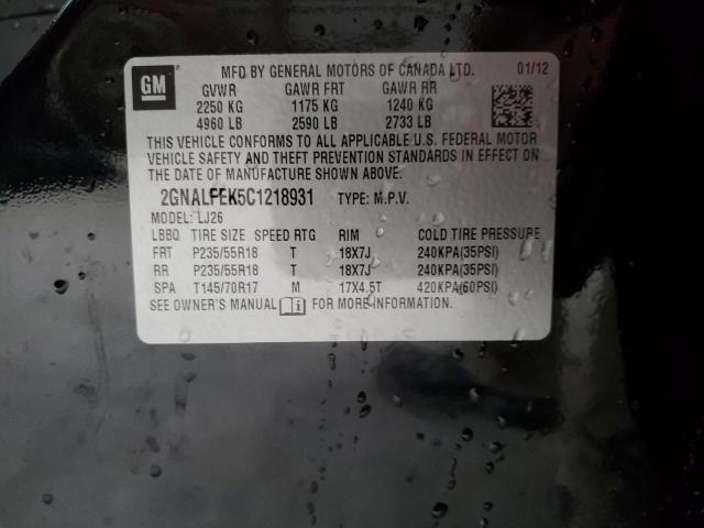 Photo 10 from auction – 2012 CHEVROLET EQUINOX LT with VIN 2GNALFEK5C1218931