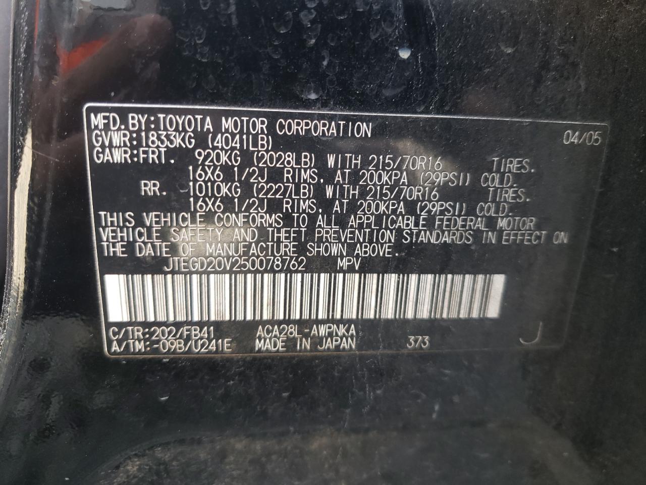 Photo 10 from auction – 2005 TOYOTA RAV4 with VIN JTEGD20V250078762