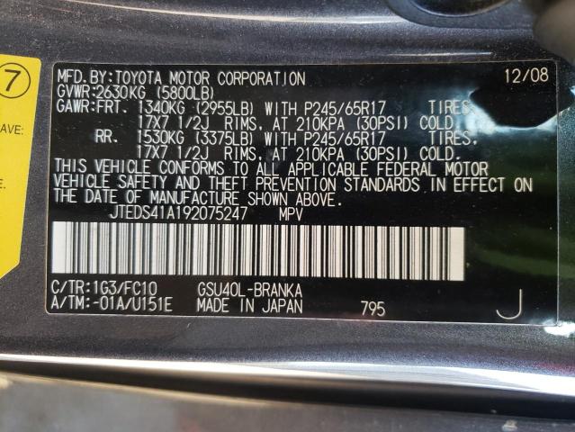 Photo 10 from auction – 2009 TOYOTA HIGHLANDER with VIN JTEDS41A192075247