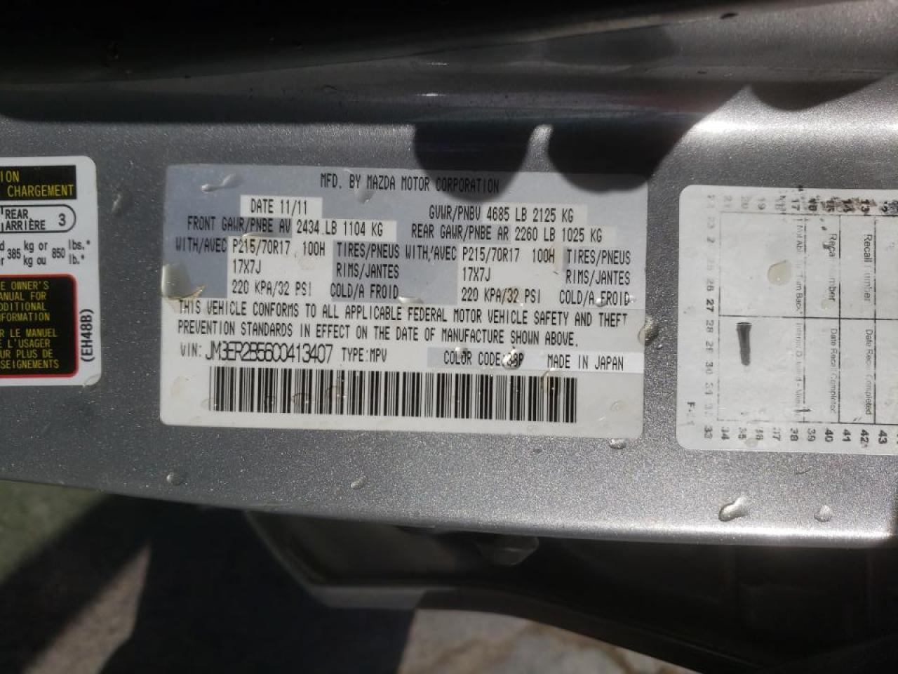 Photo 10 from auction – 2012 MAZDA CX-7 with VIN JM3ER2B56C0413407