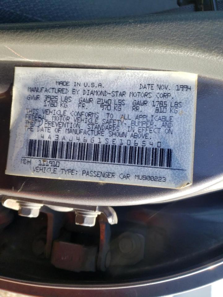 Photo 10 from auction – 1995 MITSUBISHI GALANT S with VIN 4A3AJ46G1SE106540