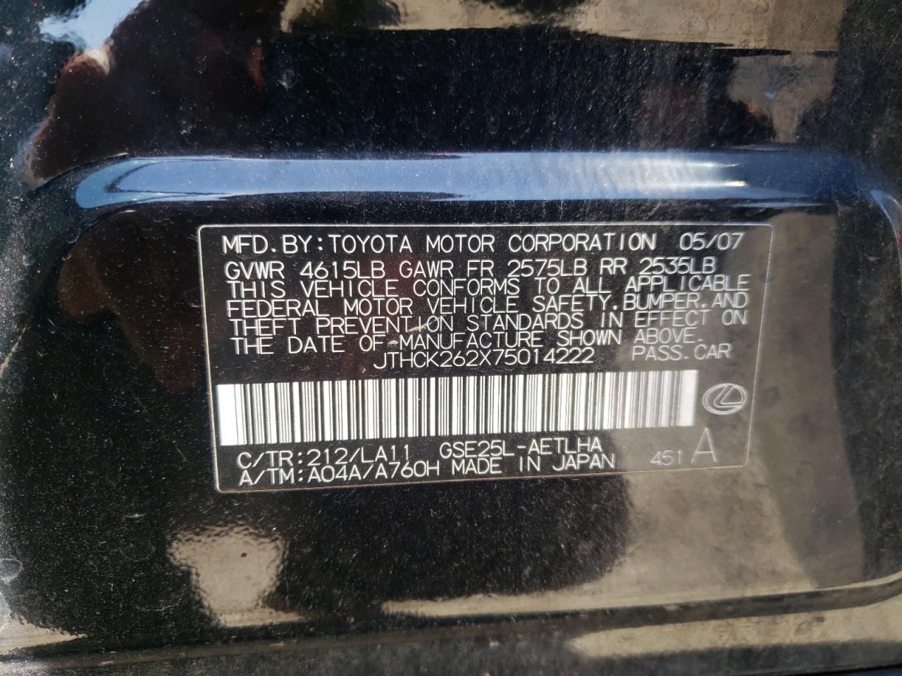 Photo 10 from auction – 2007 LEXUS IS 250 with VIN JTHCK262X75014222