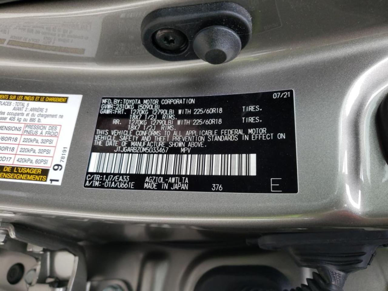 Photo 10 from auction – 2021 LEXUS NX 300 BAS with VIN JTJGARBZ0M5033467