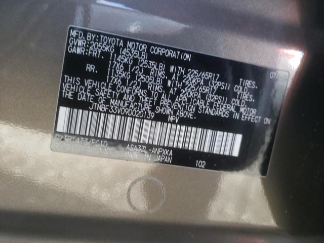 صورة رقم 10 من المزاد - 2009 TOYOTA RAV4 مع VIN JTMBF33V09D020139